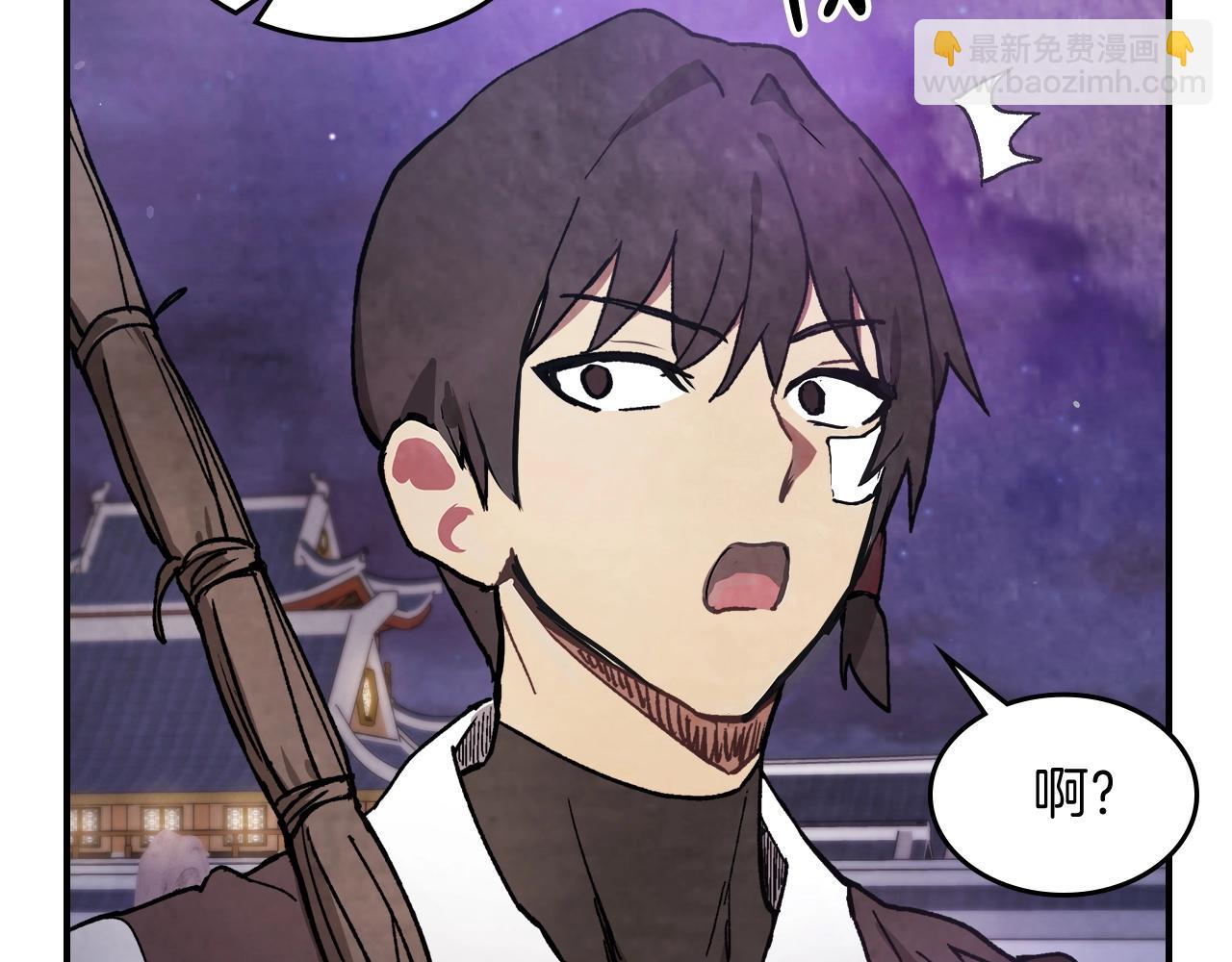 武神迴歸錄 - 第27話 奴隸！你醒啦！(3/4) - 5