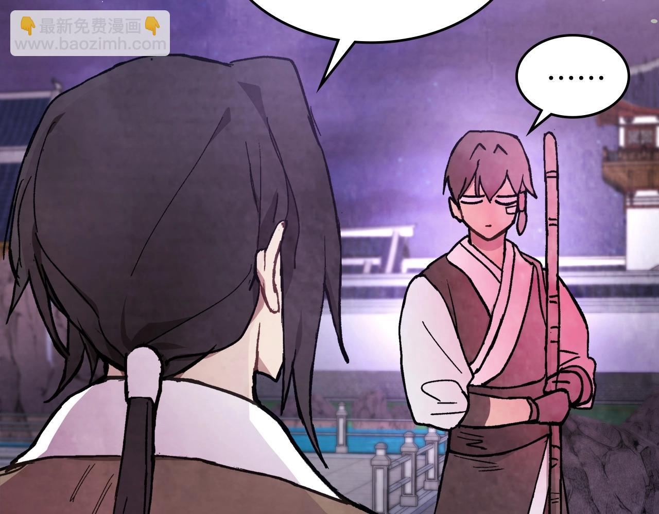 武神迴歸錄 - 第27話 奴隸！你醒啦！(3/4) - 7