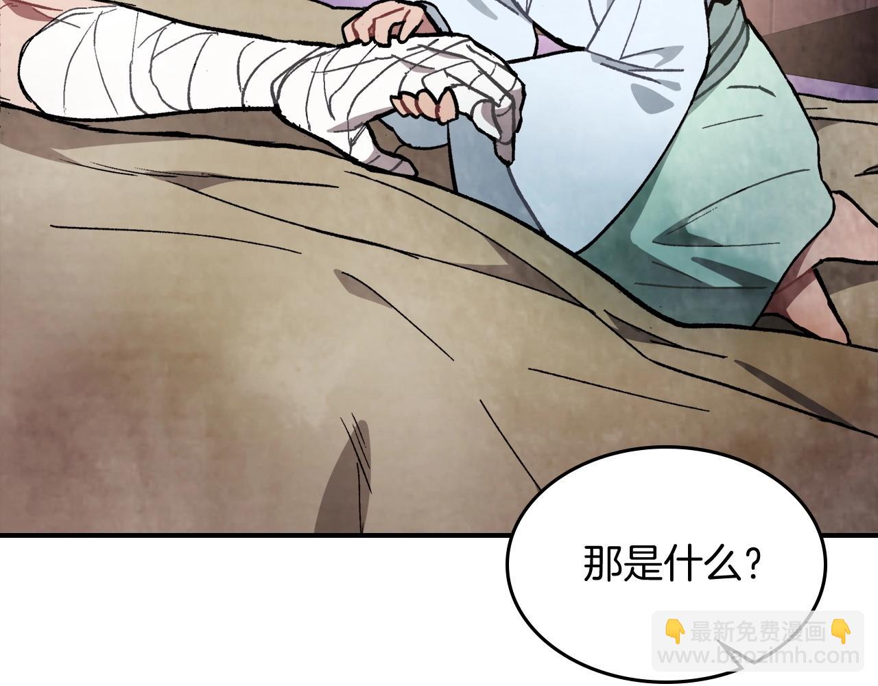 武神迴歸錄 - 第27話 奴隸！你醒啦！(3/4) - 4