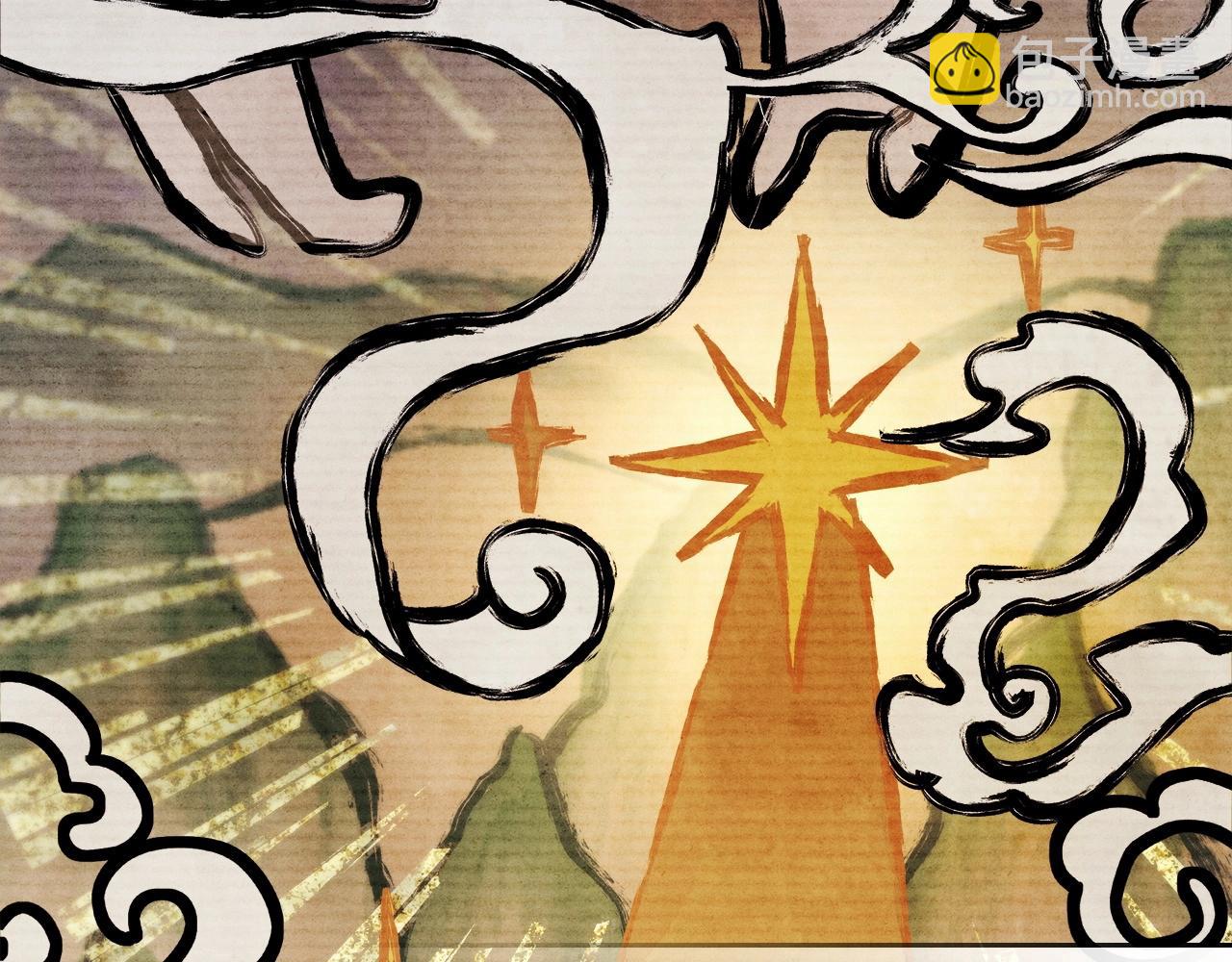 武神迴歸錄 - 第27話 奴隸！你醒啦！(3/4) - 8