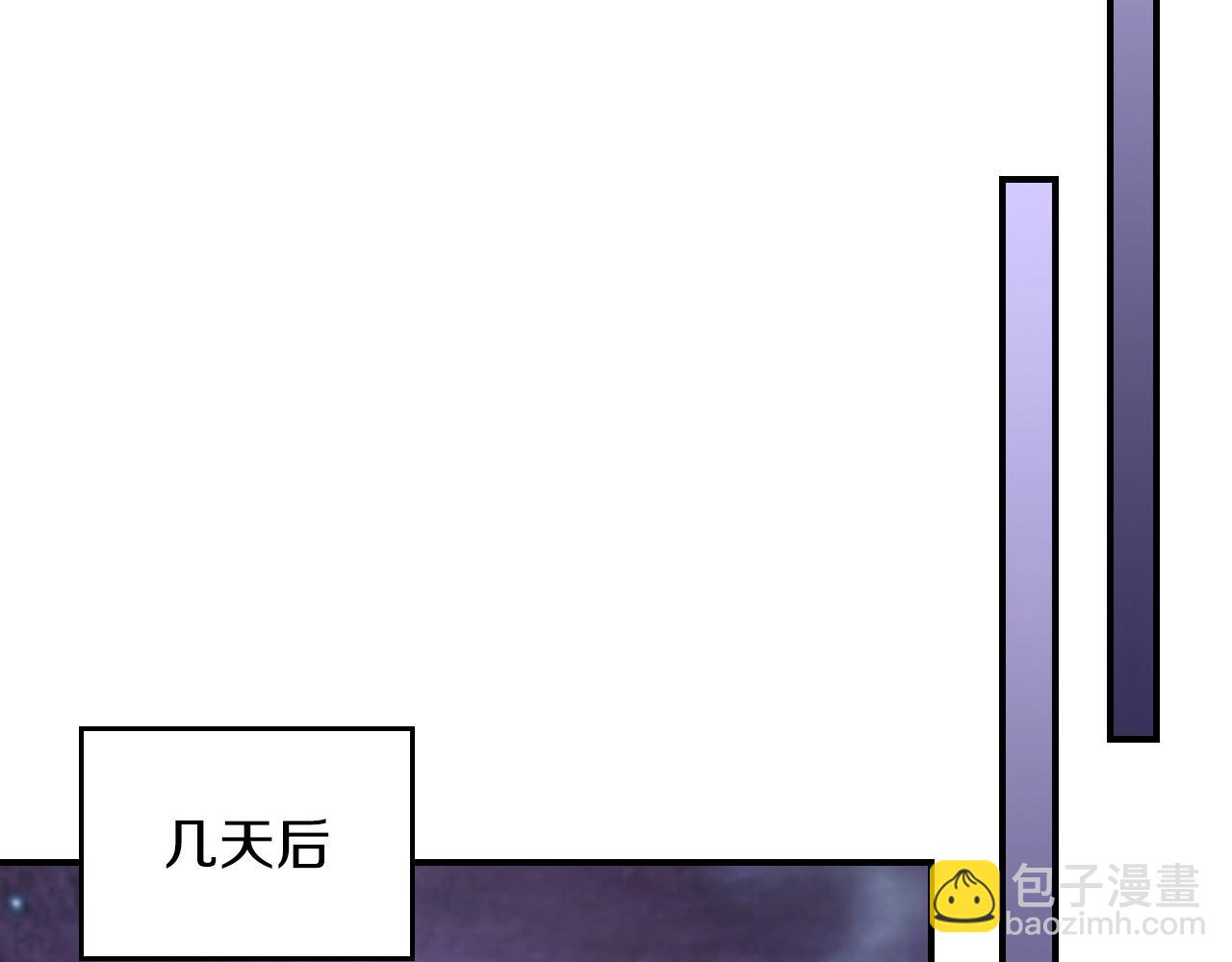 武神迴歸錄 - 第27話 奴隸！你醒啦！(3/4) - 7