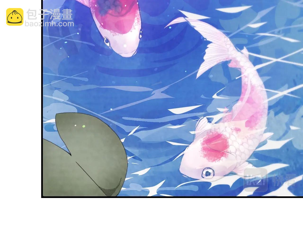 武神迴歸錄 - 第27話 奴隸！你醒啦！(3/4) - 3