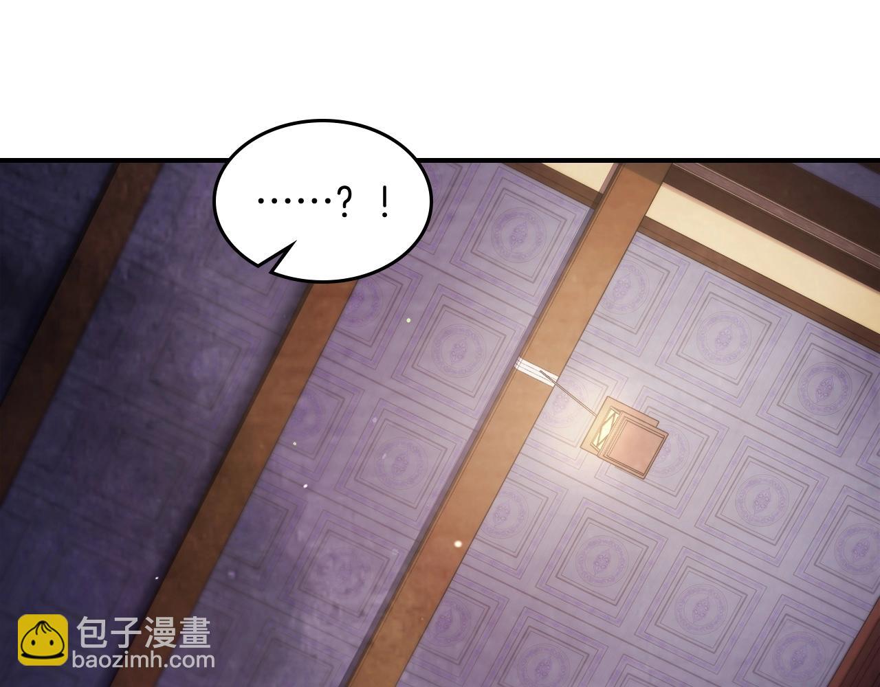 武神迴歸錄 - 第27話 奴隸！你醒啦！(3/4) - 7