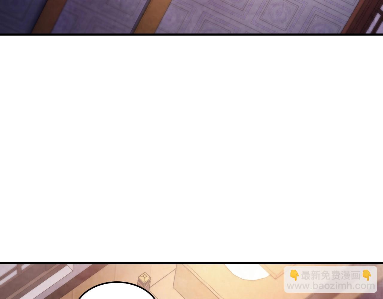 武神迴歸錄 - 第27話 奴隸！你醒啦！(3/4) - 8