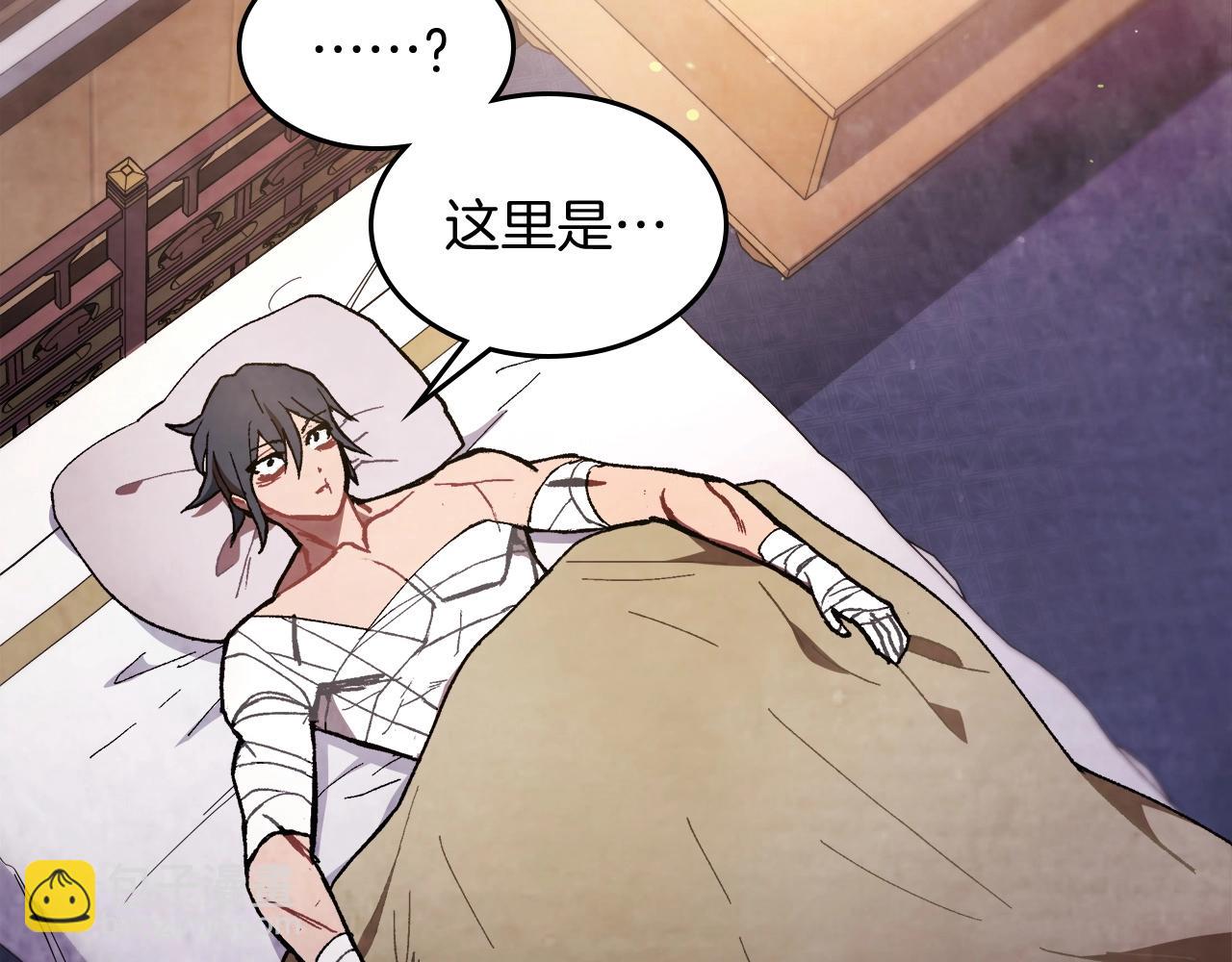 武神迴歸錄 - 第27話 奴隸！你醒啦！(3/4) - 1