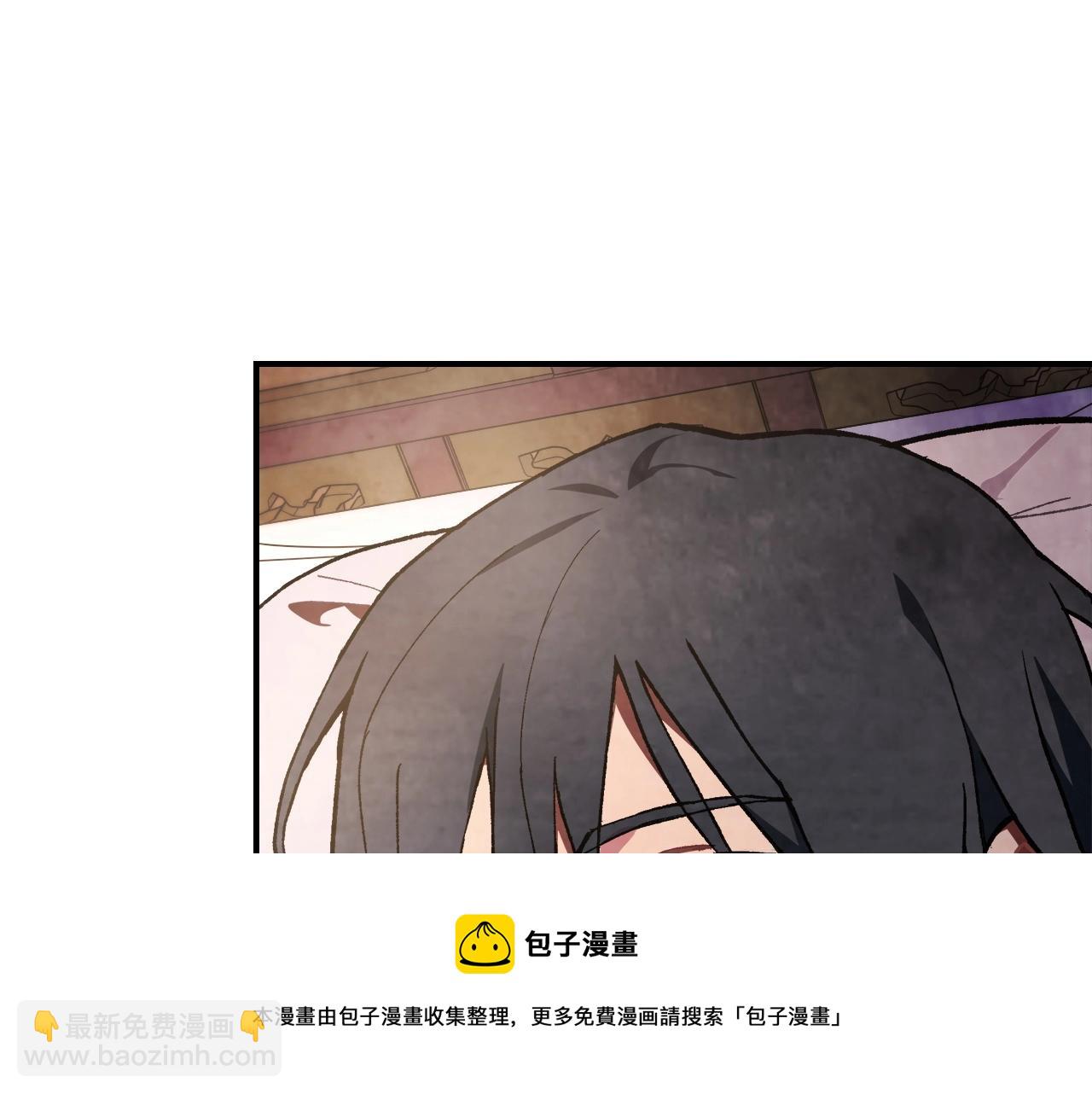 武神迴歸錄 - 第27話 奴隸！你醒啦！(3/4) - 6