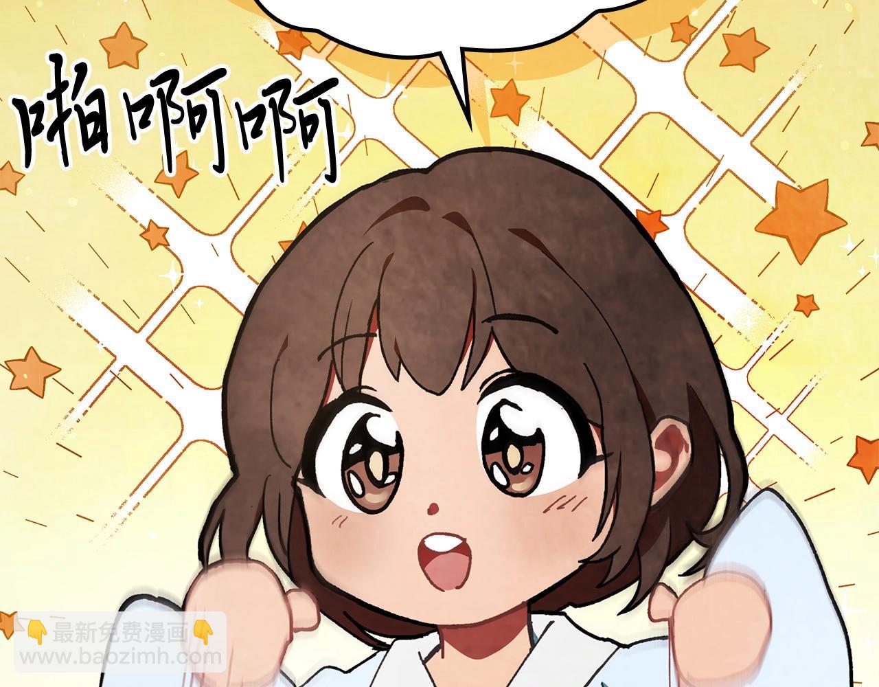 武神迴歸錄 - 第27話 奴隸！你醒啦！(4/4) - 2