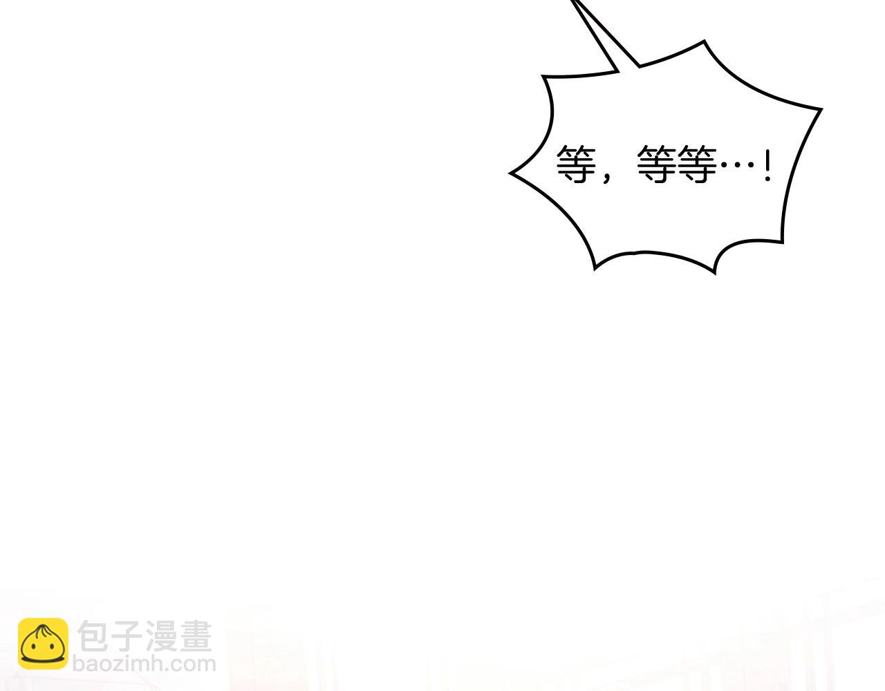 武神迴歸錄 - 第27話 奴隸！你醒啦！(4/4) - 6