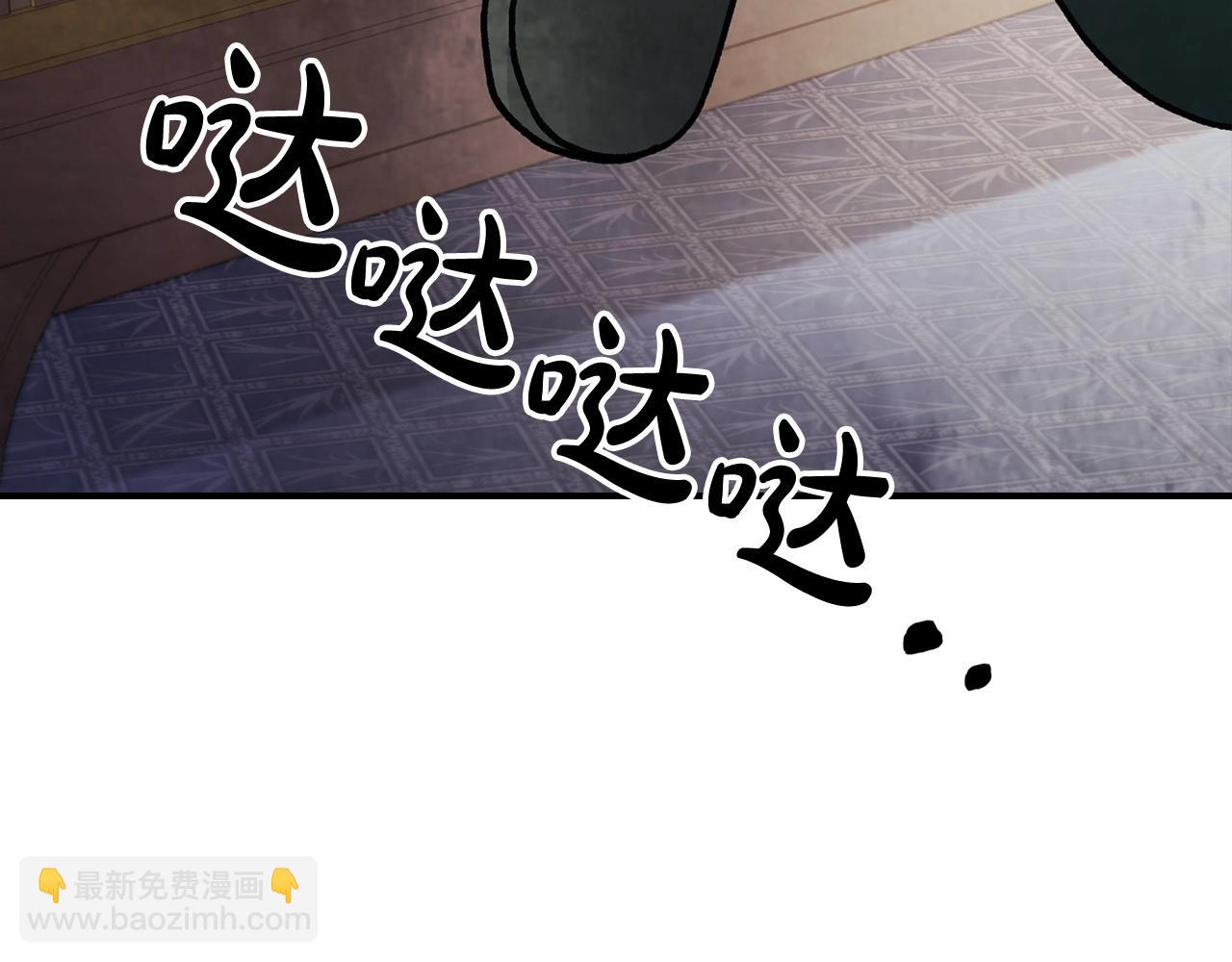 武神迴歸錄 - 第27話 奴隸！你醒啦！(4/4) - 3