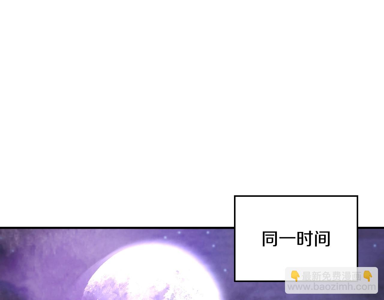 武神迴歸錄 - 第27話 奴隸！你醒啦！(4/4) - 6