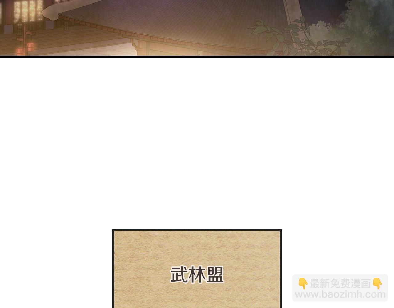 武神迴歸錄 - 第27話 奴隸！你醒啦！(4/4) - 2