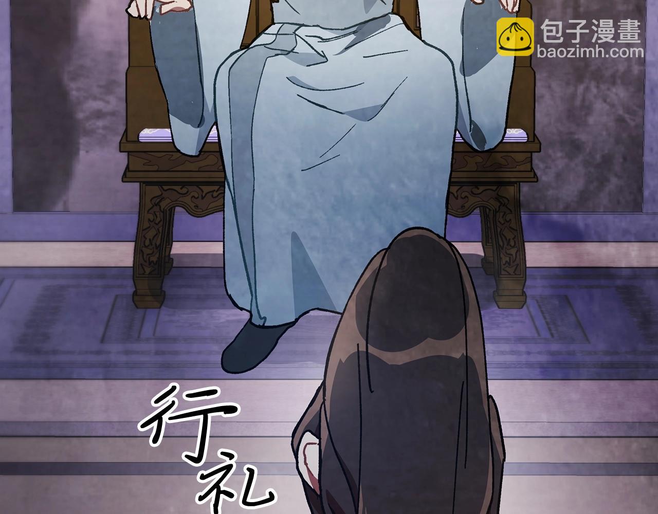 武神迴歸錄 - 第27話 奴隸！你醒啦！(4/4) - 4