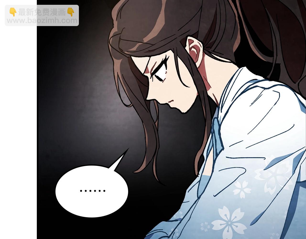 武神迴歸錄 - 第27話 奴隸！你醒啦！(4/4) - 4