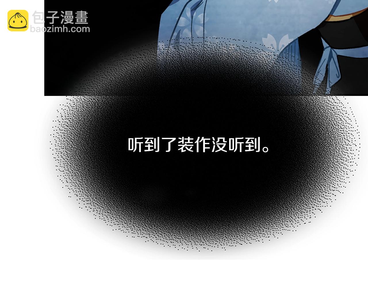 武神迴歸錄 - 第27話 奴隸！你醒啦！(4/4) - 5