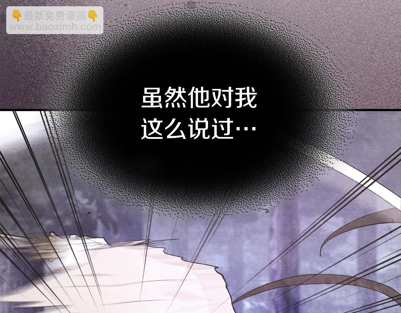 武神迴歸錄 - 第27話 奴隸！你醒啦！(4/4) - 2