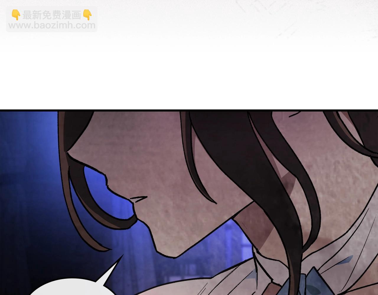 武神迴歸錄 - 第27話 奴隸！你醒啦！(4/4) - 6