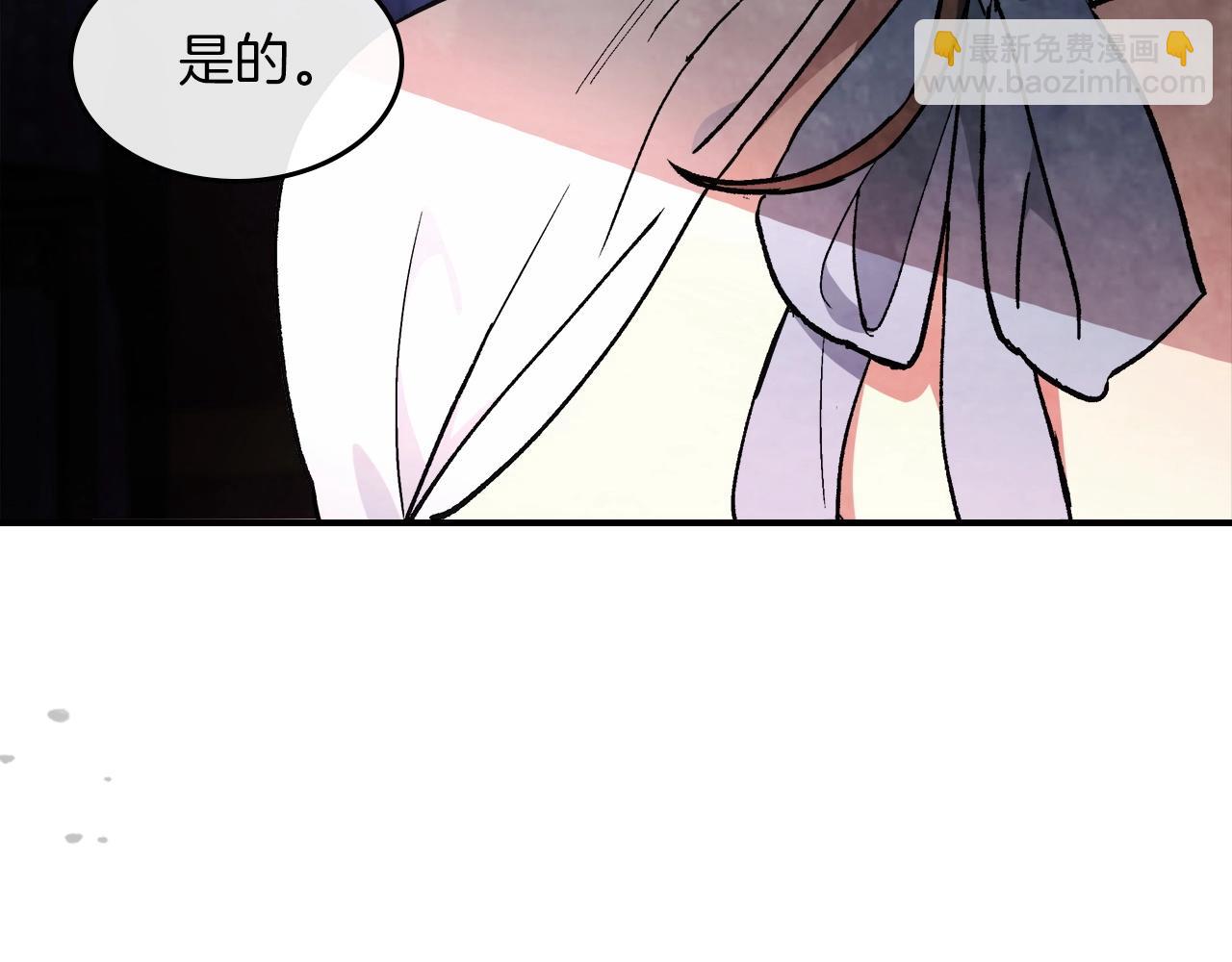 武神迴歸錄 - 第27話 奴隸！你醒啦！(4/4) - 1