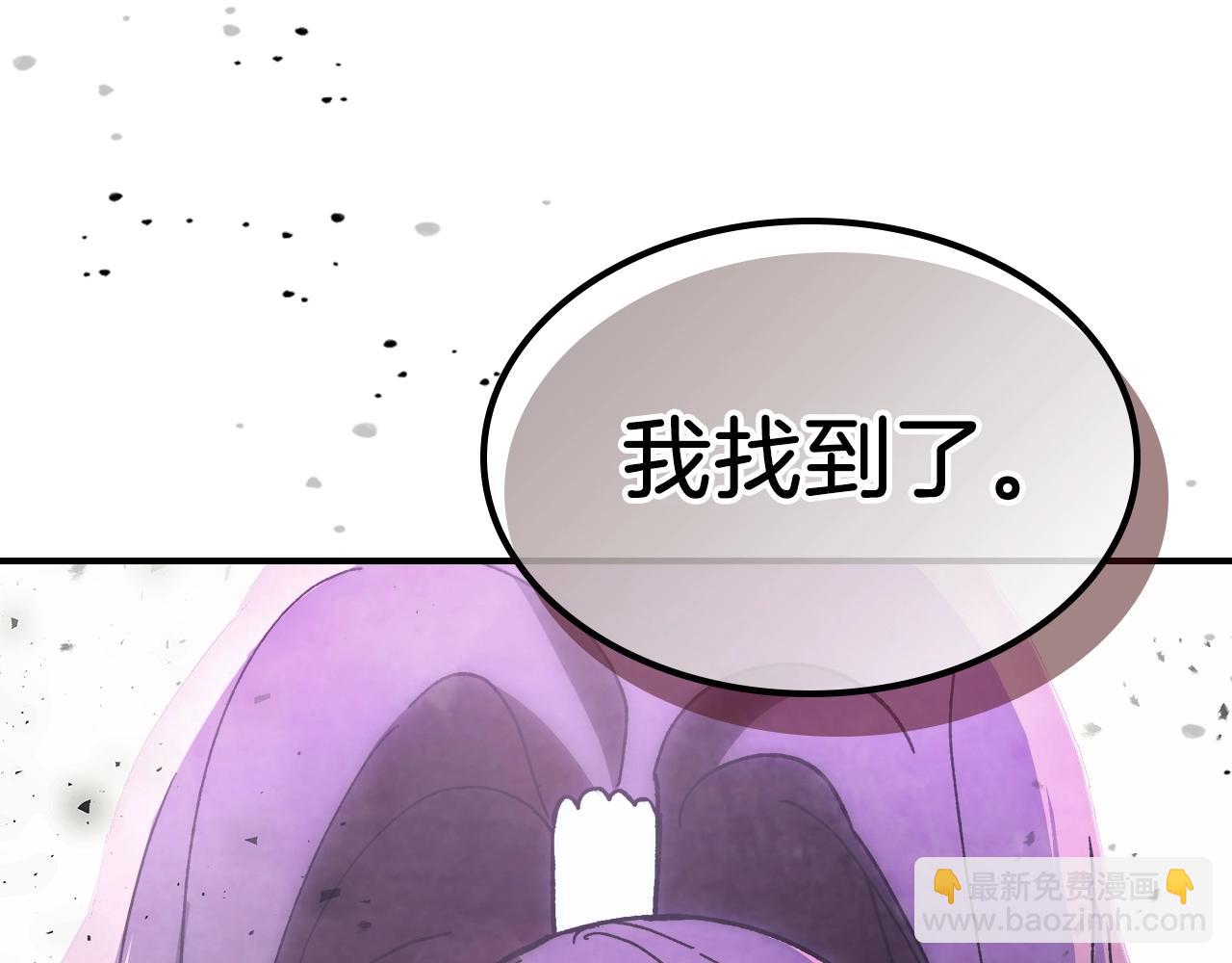 武神迴歸錄 - 第27話 奴隸！你醒啦！(4/4) - 2