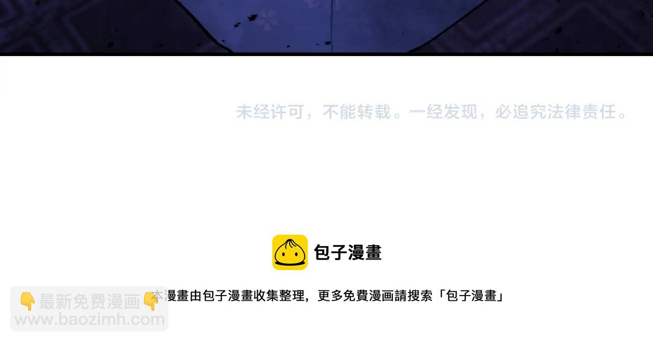 武神迴歸錄 - 第27話 奴隸！你醒啦！(4/4) - 5