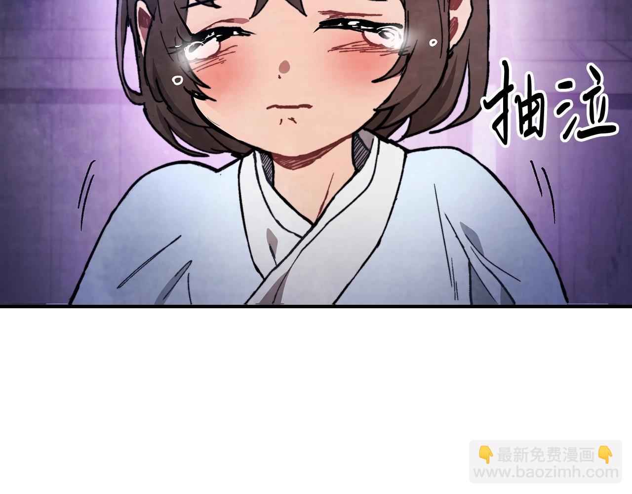 武神迴歸錄 - 第27話 奴隸！你醒啦！(2/4) - 6