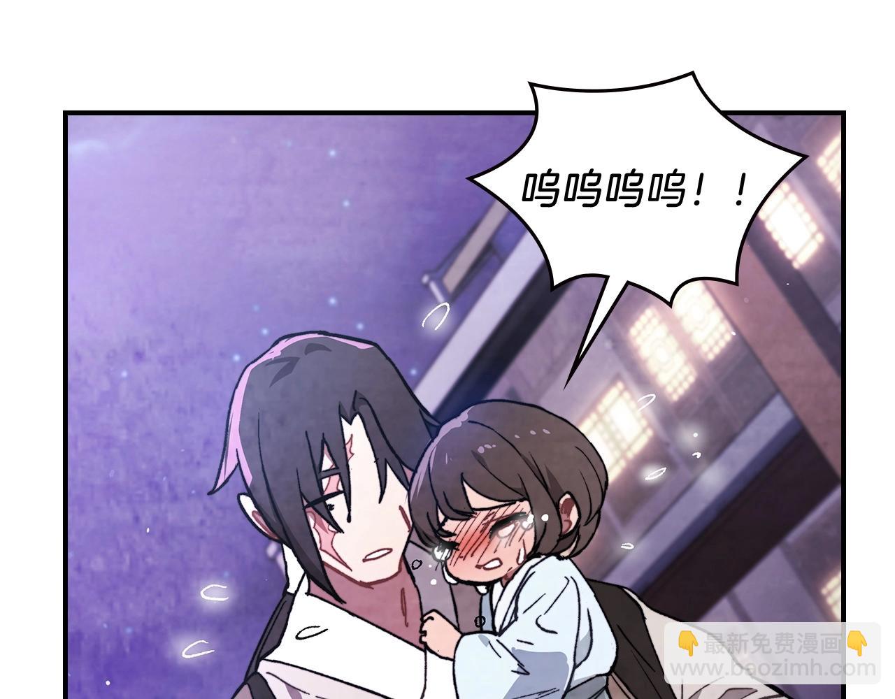 武神迴歸錄 - 第27話 奴隸！你醒啦！(2/4) - 7