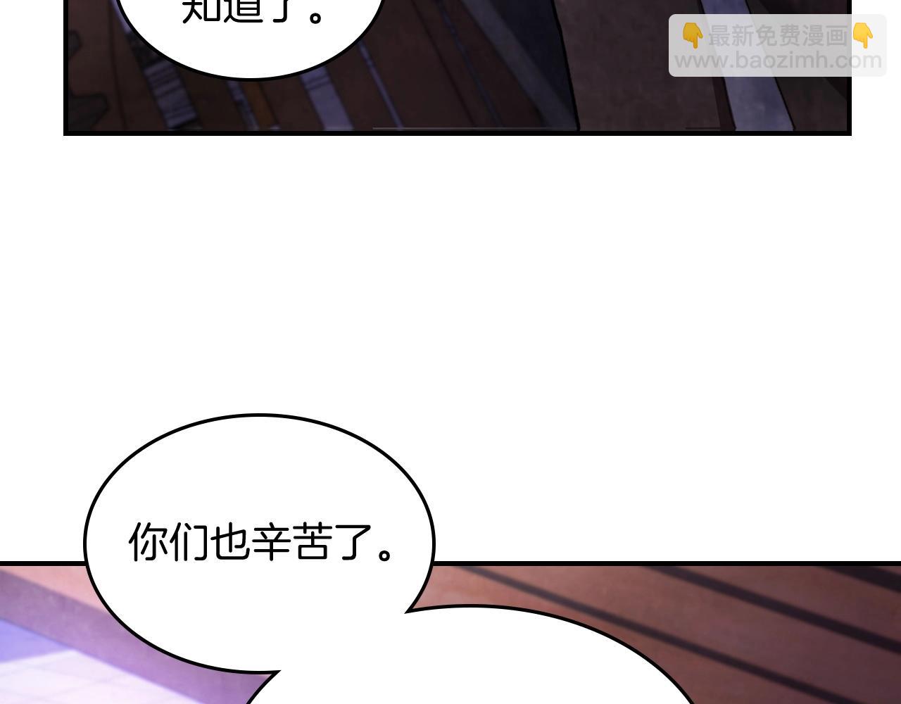 武神迴歸錄 - 第27話 奴隸！你醒啦！(2/4) - 1