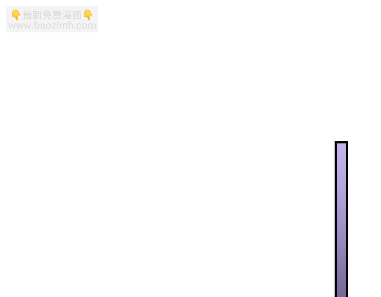 武神迴歸錄 - 第27話 奴隸！你醒啦！(2/4) - 6