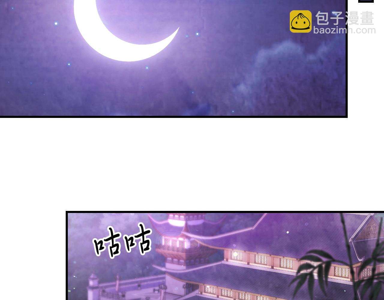 武神迴歸錄 - 第27話 奴隸！你醒啦！(2/4) - 8