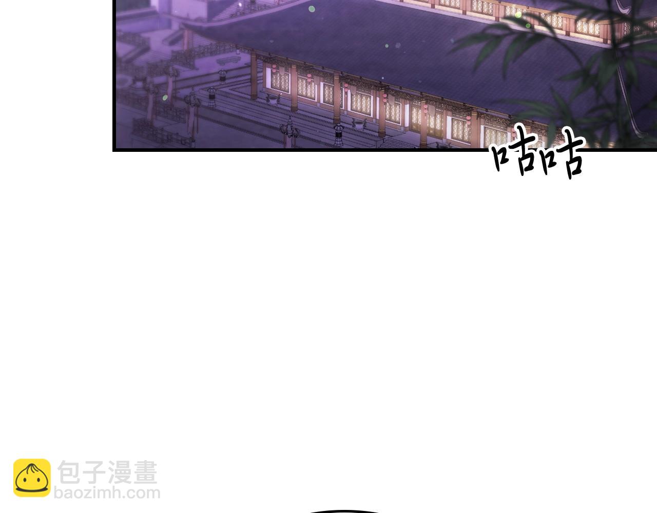 武神迴歸錄 - 第27話 奴隸！你醒啦！(2/4) - 1