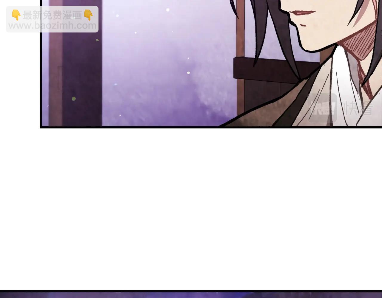 武神迴歸錄 - 第27話 奴隸！你醒啦！(2/4) - 7