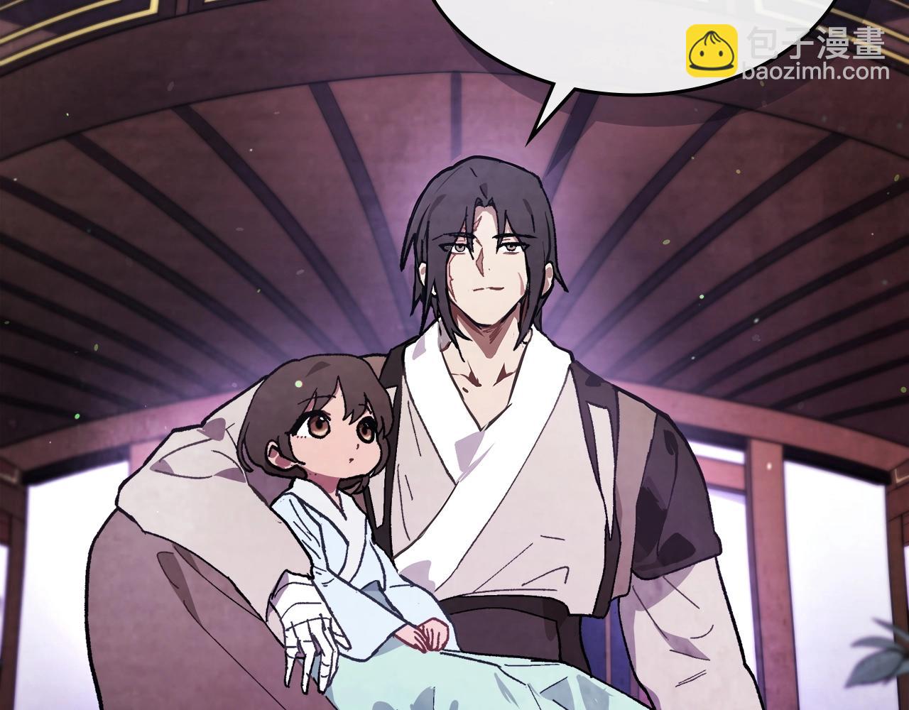 武神迴歸錄 - 第27話 奴隸！你醒啦！(2/4) - 1