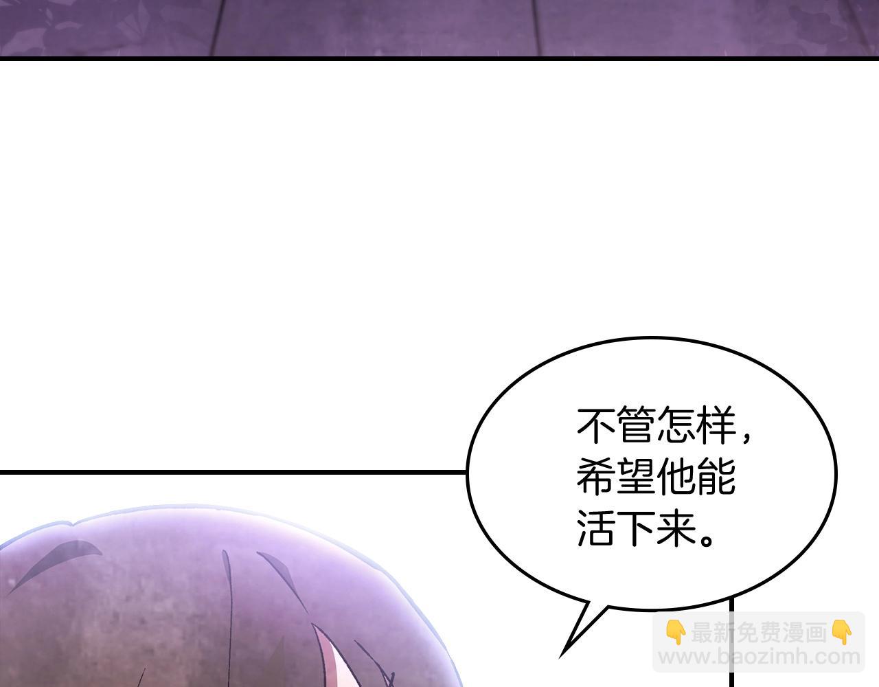 武神迴歸錄 - 第27話 奴隸！你醒啦！(2/4) - 3