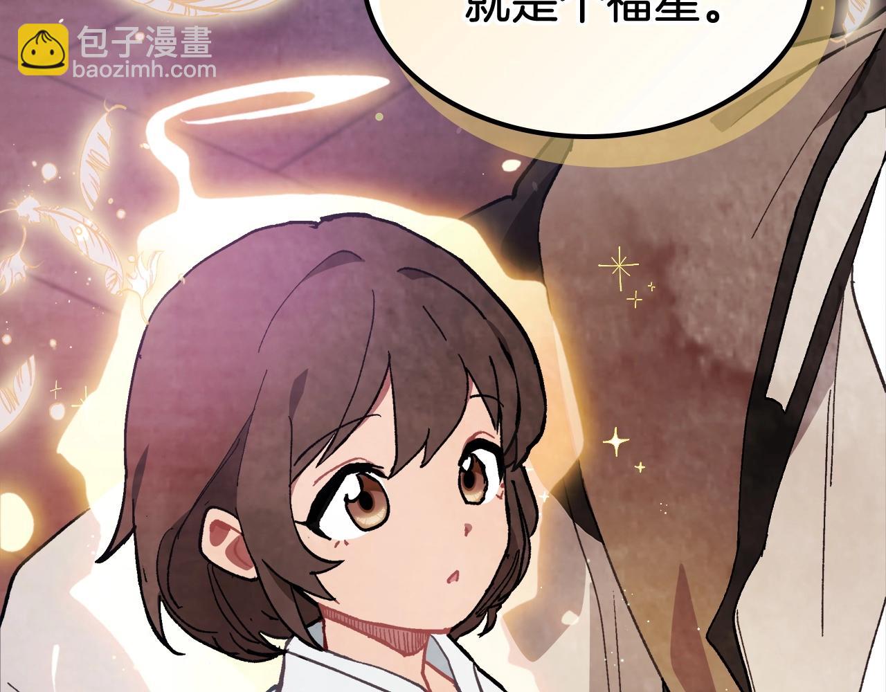 武神迴歸錄 - 第27話 奴隸！你醒啦！(2/4) - 8