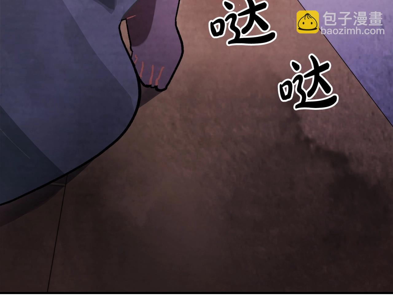 武神迴歸錄 - 第27話 奴隸！你醒啦！(2/4) - 7