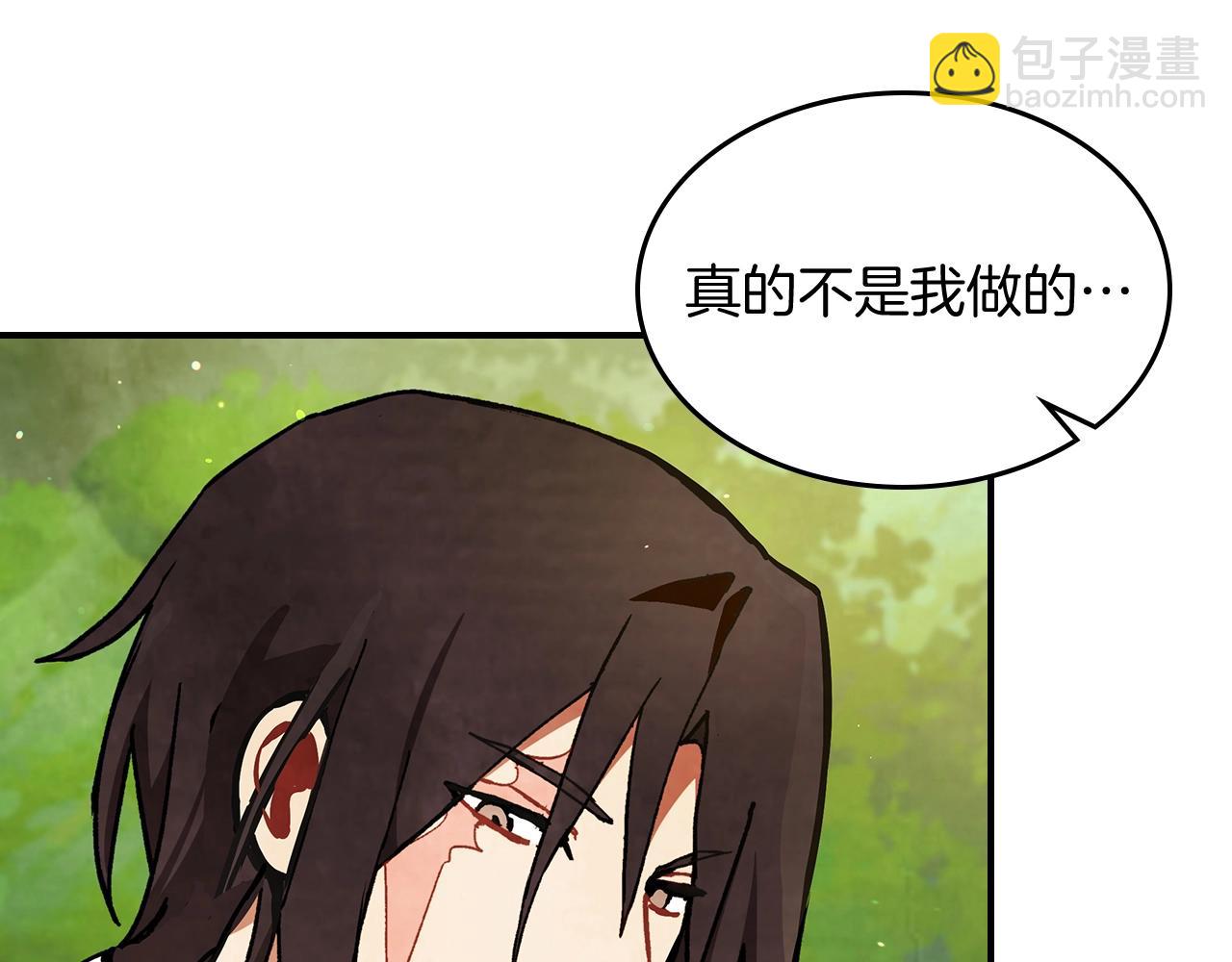 武神迴歸錄 - 第29話 偷女兒是吧(3/4) - 3