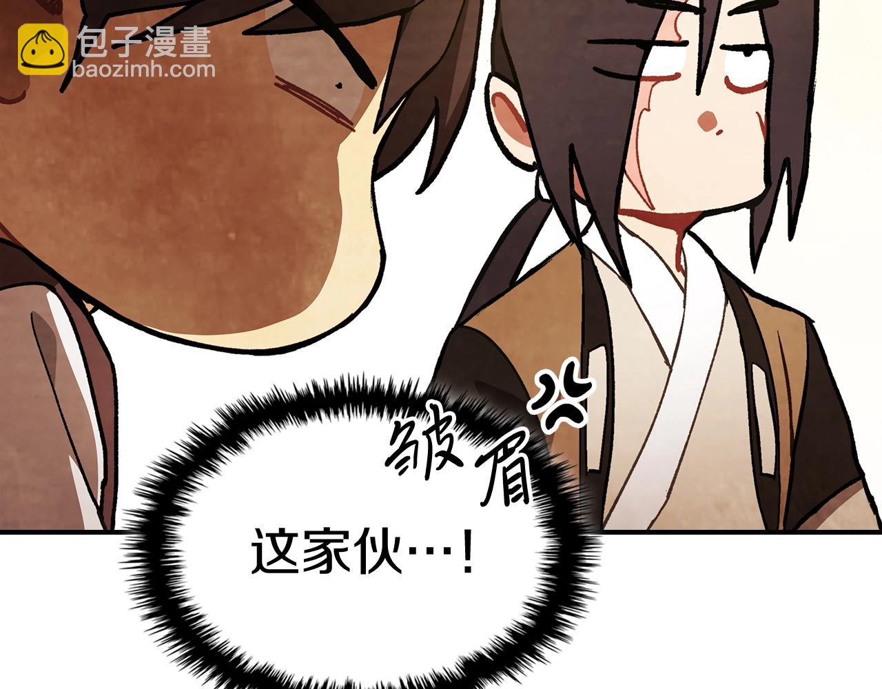 武神迴歸錄 - 第29話 偷女兒是吧(3/4) - 8