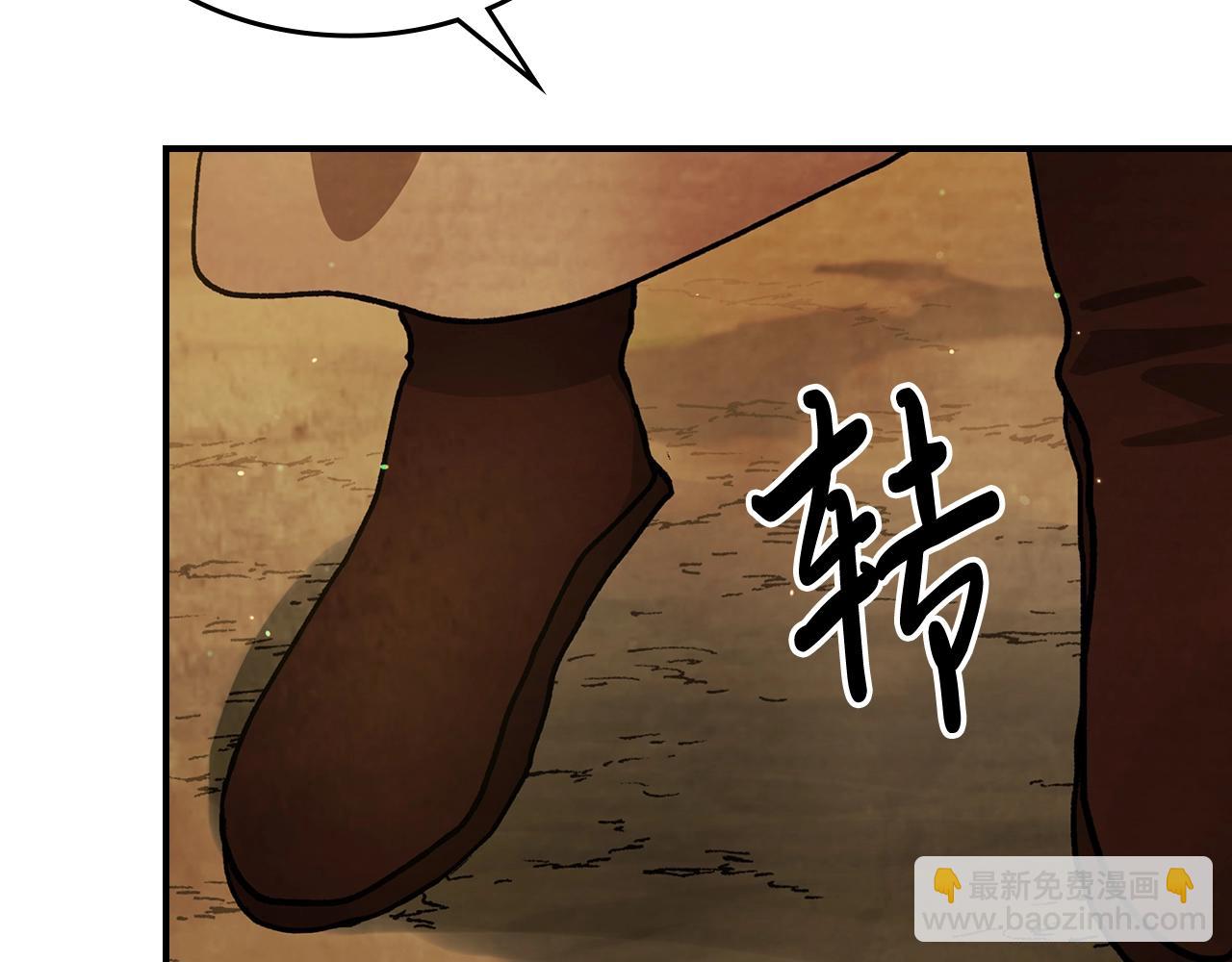 武神迴歸錄 - 第29話 偷女兒是吧(3/4) - 2