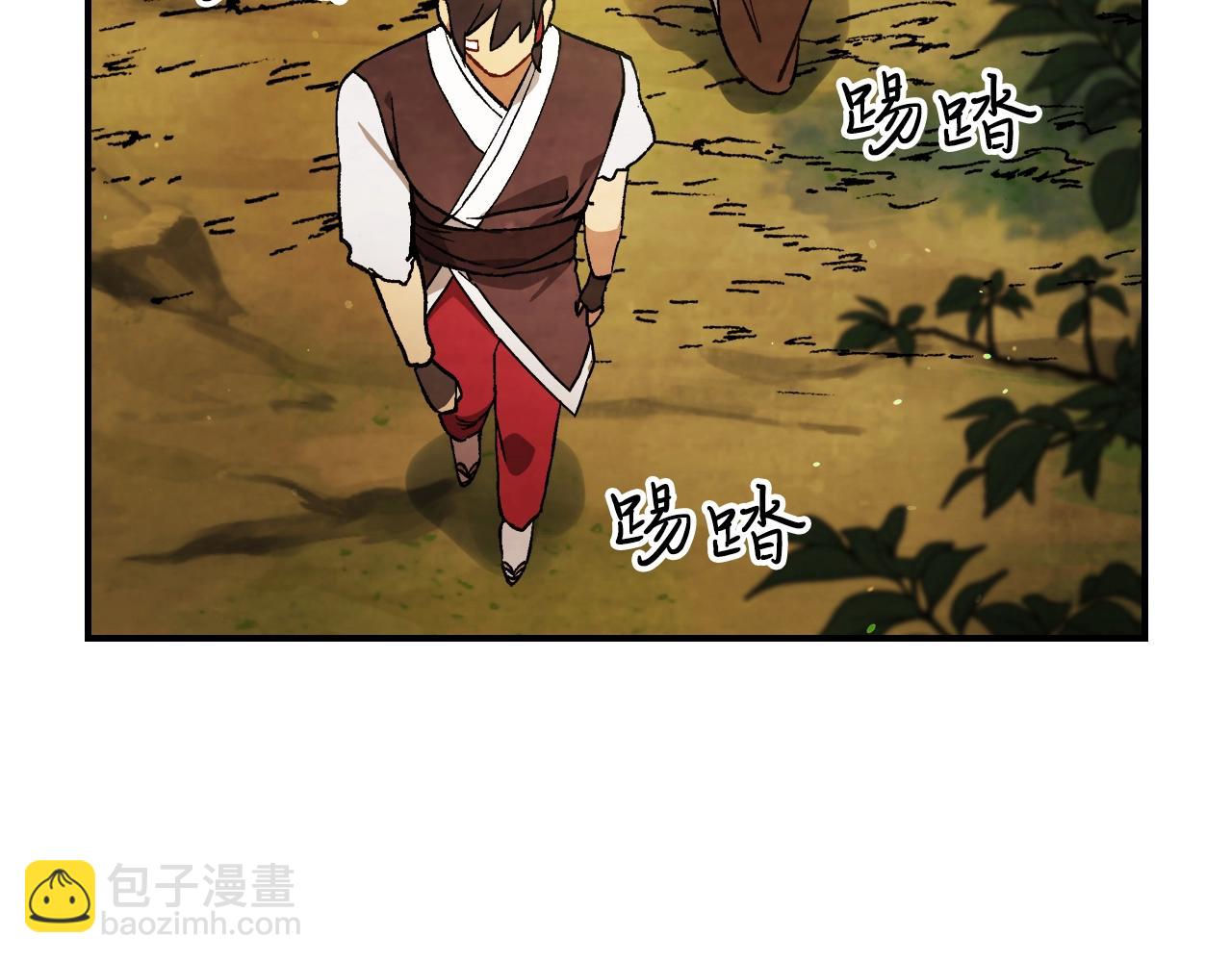 武神迴歸錄 - 第29話 偷女兒是吧(4/4) - 2