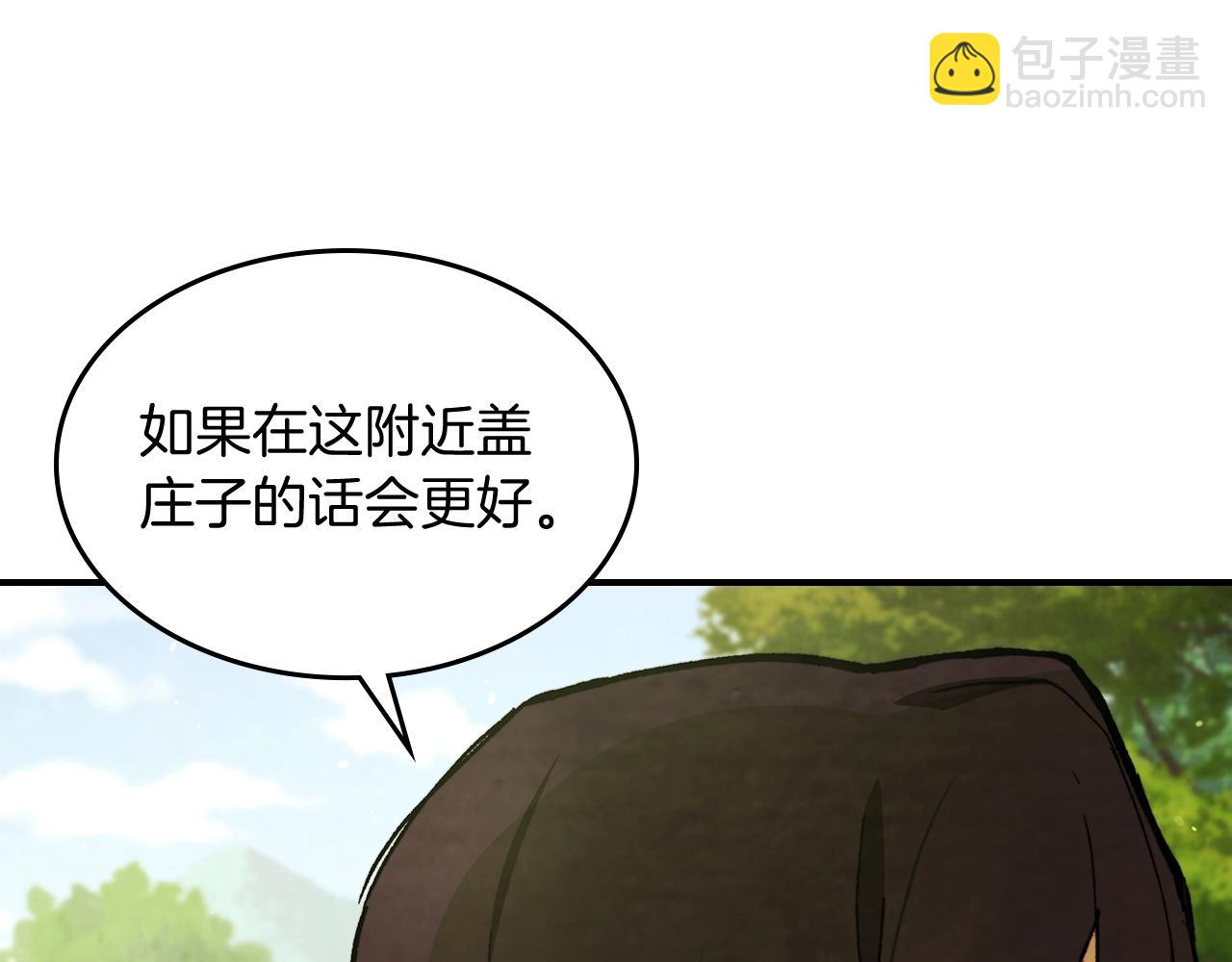 武神迴歸錄 - 第29話 偷女兒是吧(4/4) - 4