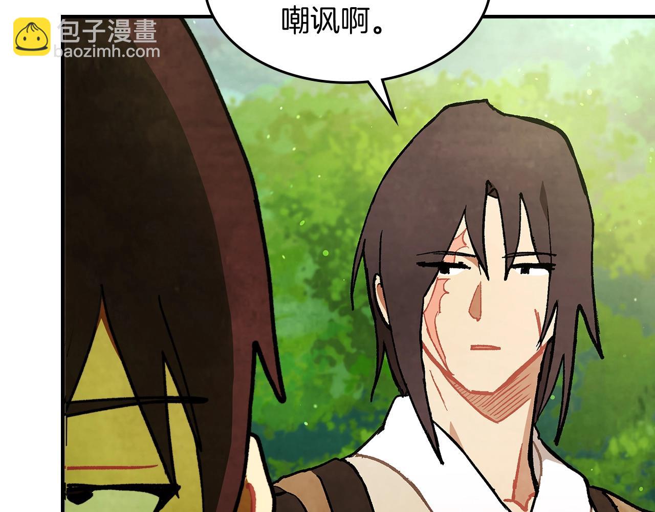 武神迴歸錄 - 第29話 偷女兒是吧(4/4) - 1