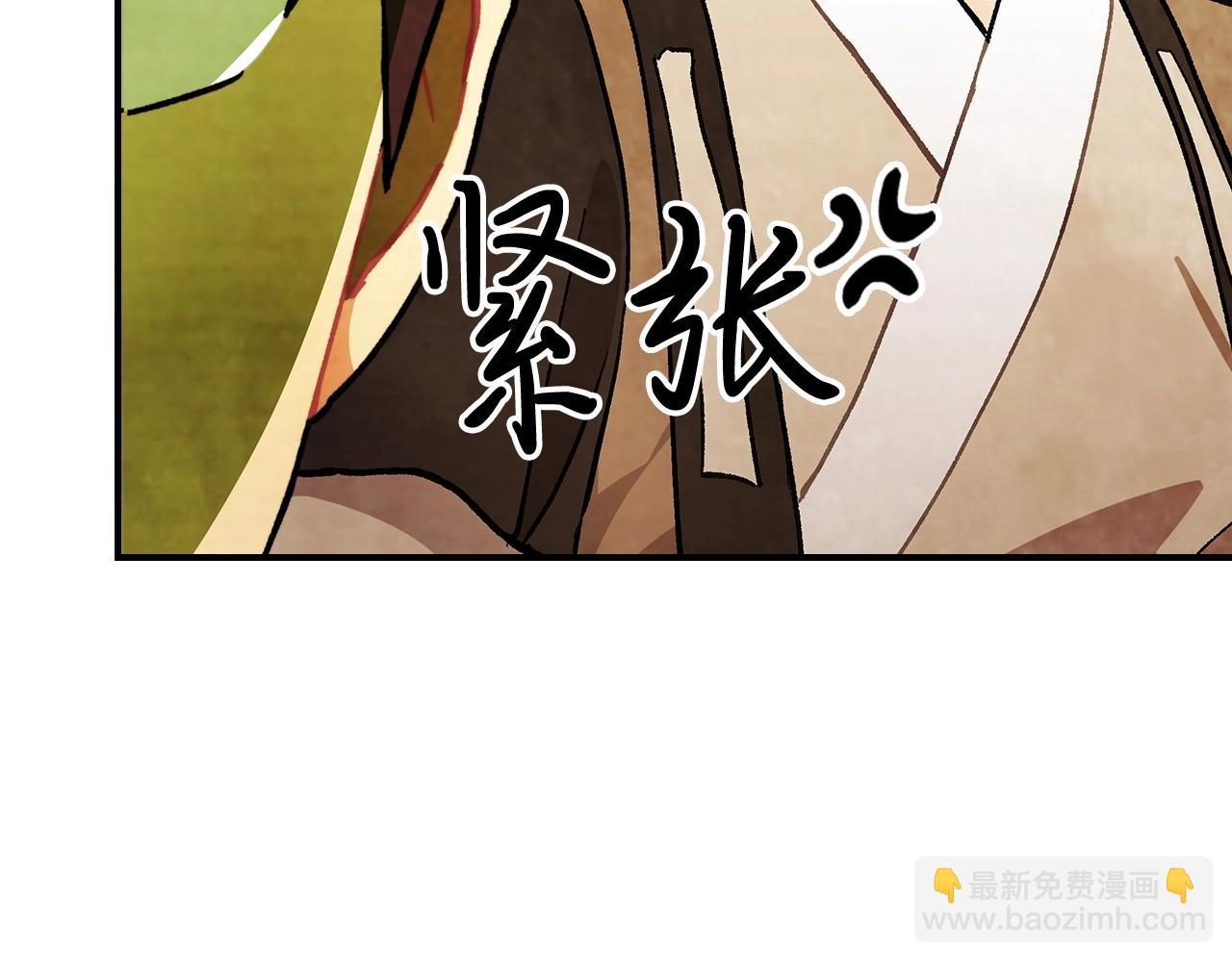 武神迴歸錄 - 第29話 偷女兒是吧(4/4) - 2