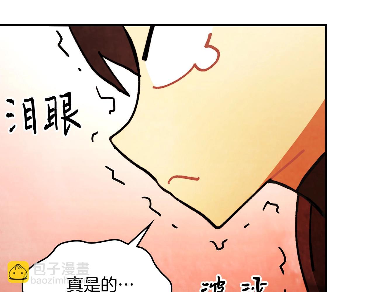 武神迴歸錄 - 第29話 偷女兒是吧(4/4) - 3