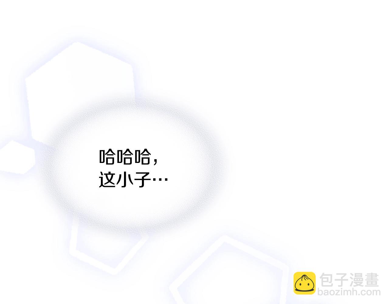 武神迴歸錄 - 第29話 偷女兒是吧(4/4) - 1