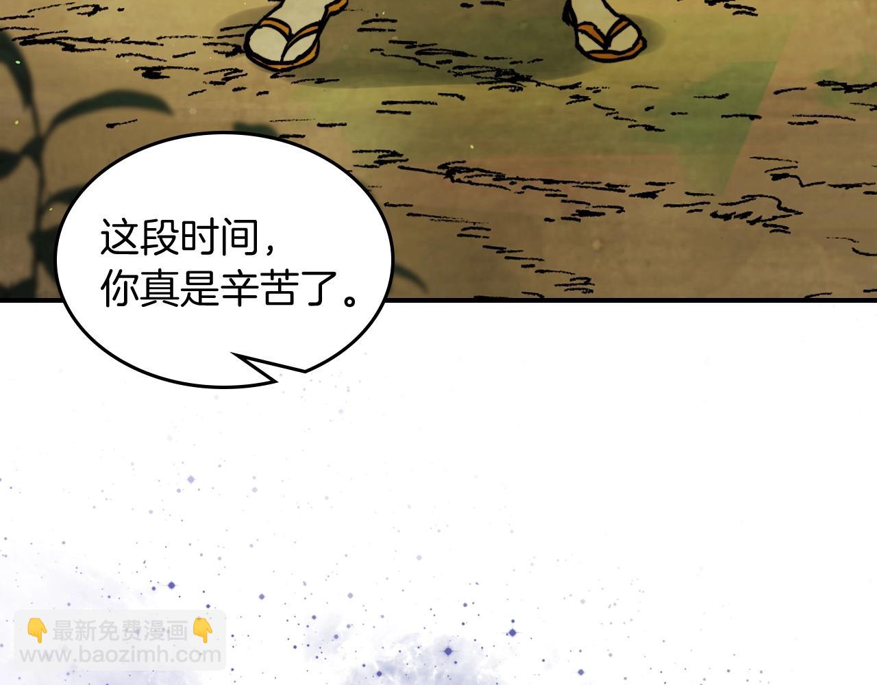 武神迴歸錄 - 第29話 偷女兒是吧(4/4) - 4