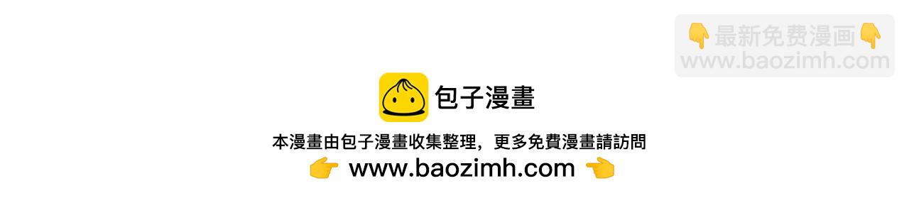 武神迴歸錄 - 第29話 偷女兒是吧(4/4) - 6