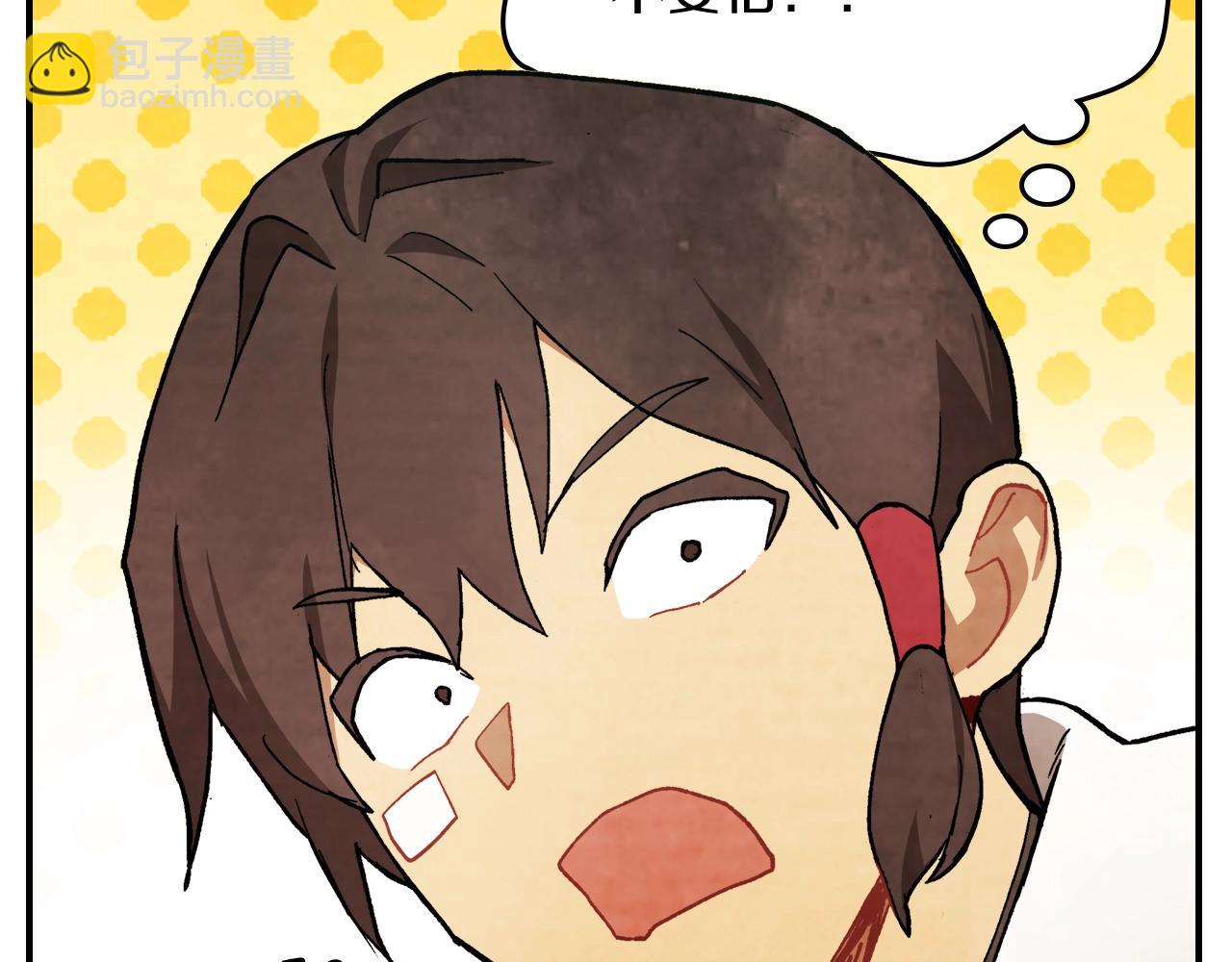 武神迴歸錄 - 第29話 偷女兒是吧(1/4) - 3