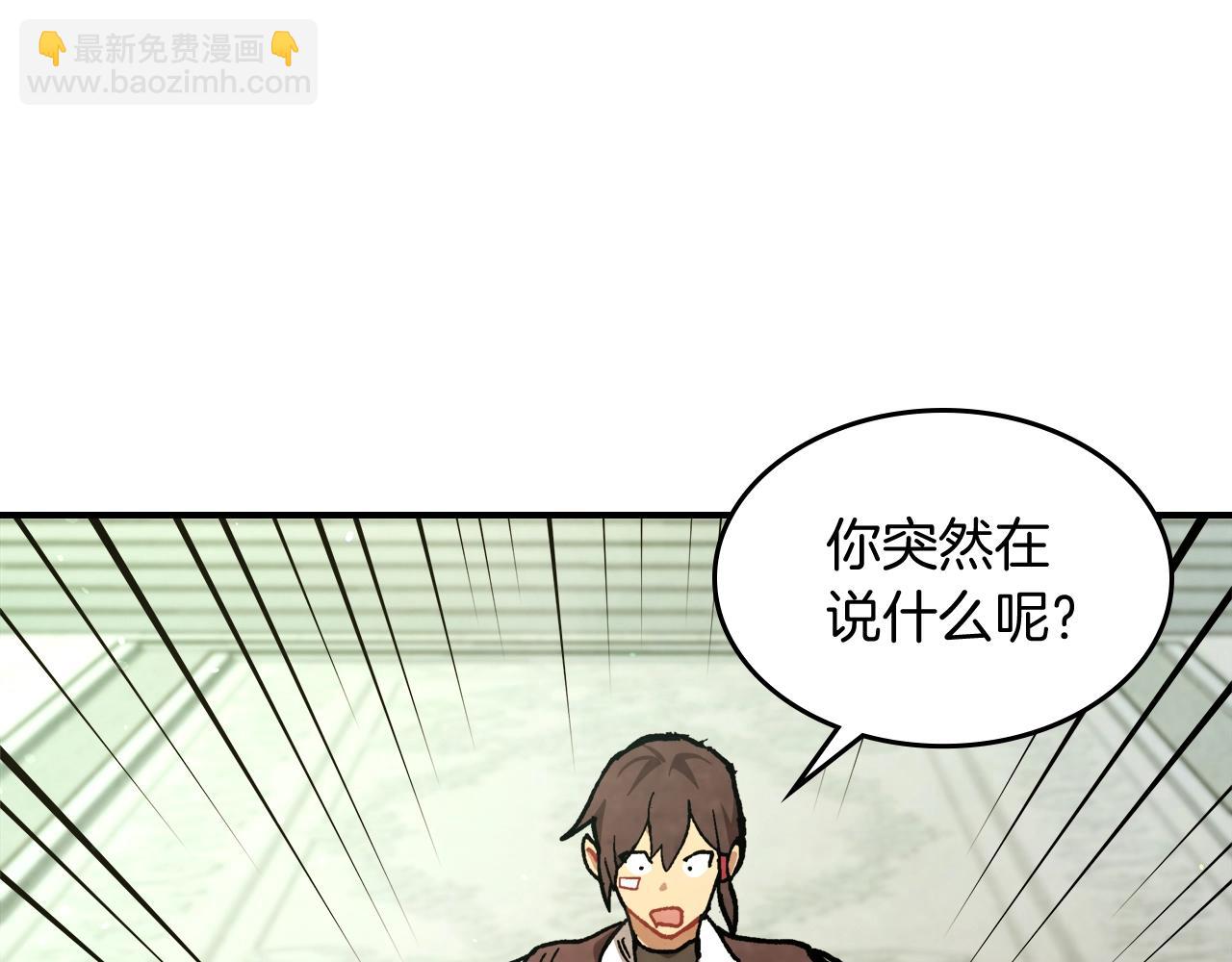 武神迴歸錄 - 第29話 偷女兒是吧(1/4) - 5