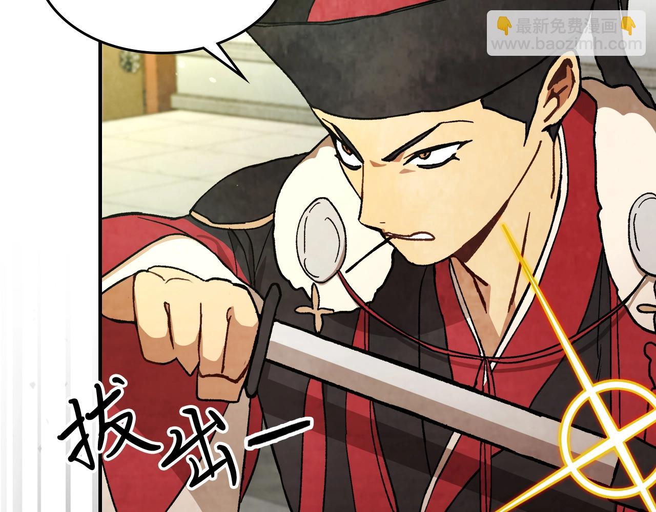 武神迴歸錄 - 第29話 偷女兒是吧(1/4) - 2