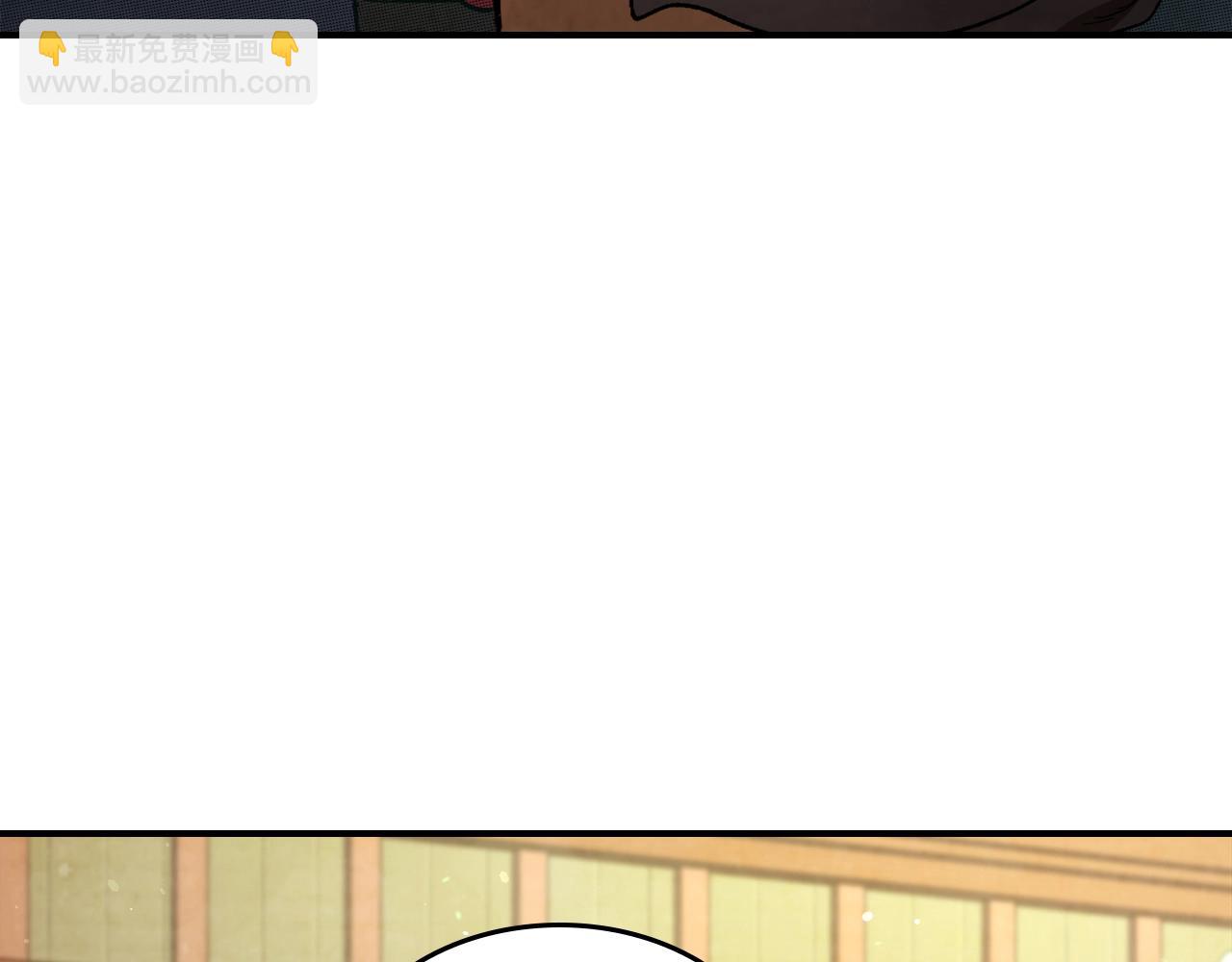 武神迴歸錄 - 第29話 偷女兒是吧(1/4) - 6