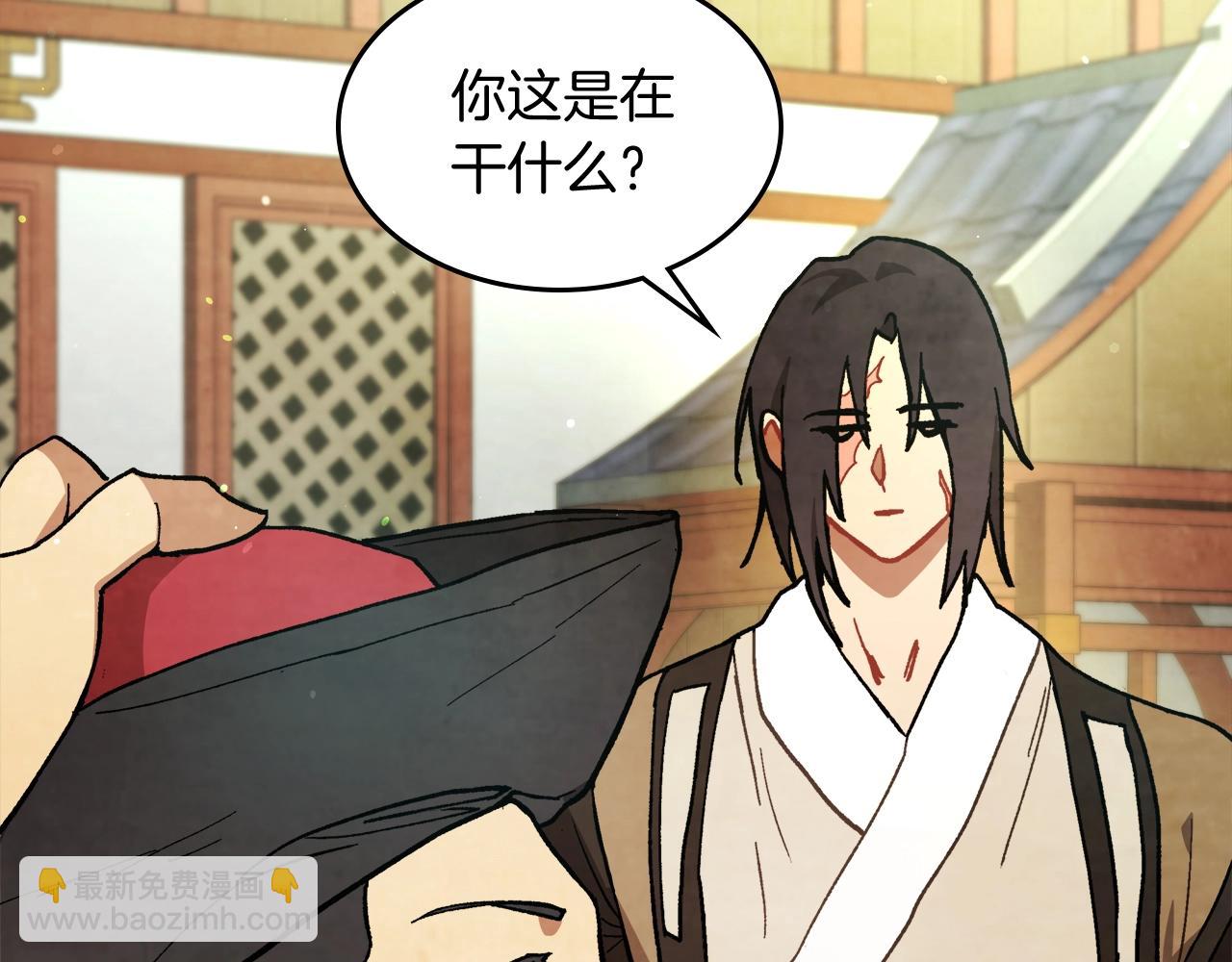 武神迴歸錄 - 第29話 偷女兒是吧(1/4) - 7